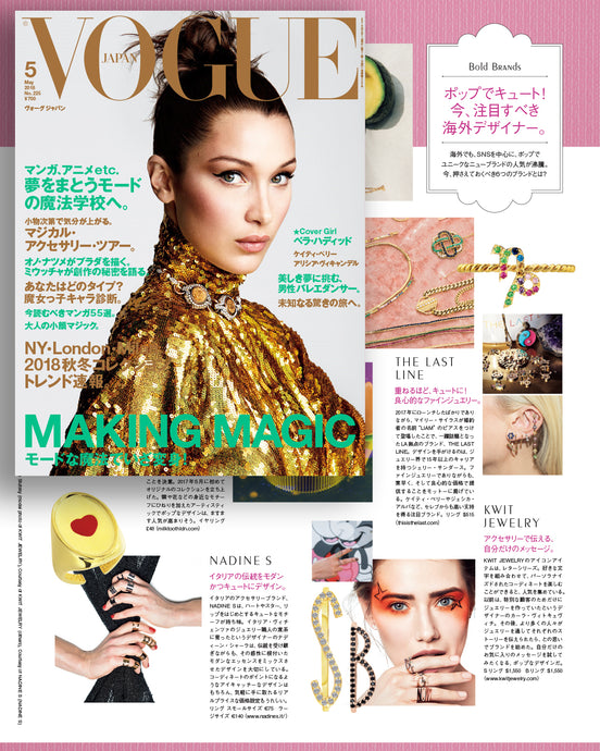 Vogue Japan - May 2018